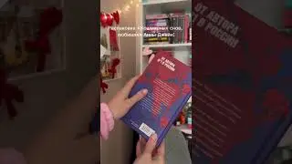 Будете читать? 