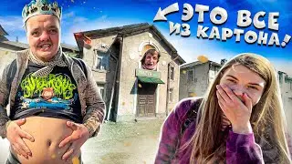 ЗАБРОШЕННЫЙ ГОРОД из КАРТОНА ! ЭТО ВСЕ НЕНАСТОЯЩЕЕ !😨