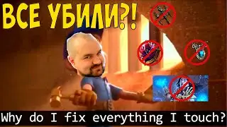 Path of Exille: ВСЁ ПОНЕРФИЛИ?! Озеро Каландры. Баланс персонажей в 3.19