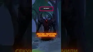 Этих Героев Удалили Из Доты?! (Подробнее в тг: @melonitylive) #dota2 #дота2 #дота #shorts