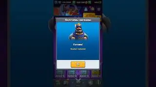 БЕСПЛАТНЫЙ МИЛЛИОН В КЛЕШ РОЯЛЬ #clashroyale #mamkinsalat #клешрояль #мамкинсалат