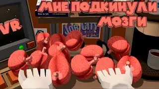 VR ПРИКОЛЫ 2ой день работы в офисе VR Job Simulator