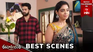 Shatamanam Bhavati Best Scenes: 6th September 2024 Episode Highlights |Watch Full Episode on ETV Win