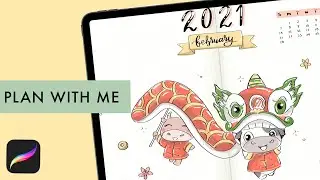 PROCREATE TUTORIAL+ FREE BRUSHES: PLAN WITH ME | February 2021 BUJO - LUNAR NEW YEAR Theme Setup