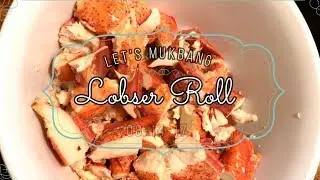 Lobster Roll Mukbang / Eating Show / DIY Lobster Roll