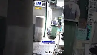 CCTV footage captures 400kg meat robbery | 9 News Australia #shorts