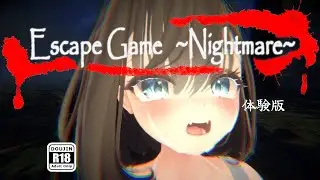 Escape Game ~Nightmare~ Doujin Game