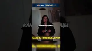 АДЕЛЬ ПОМОГЛА В ЧЕЛЛЕНДЖЕ МИШЕ 
