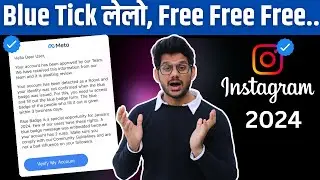 Instagram blue tick free free | Instagram account verification Instagram account verify 2024