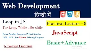 What is Loop in JavaScript | Lecture 8 | for loop | while loop | do while loop