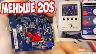 Собираем осциллограф дешевле 20$ + доработка и прошивка DSO150