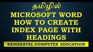 தானாகவே Index Page ஐ Microsoft Word இல் உருவாக்குவது எப்படி மற்றும் Headings உருவாக்குதல்