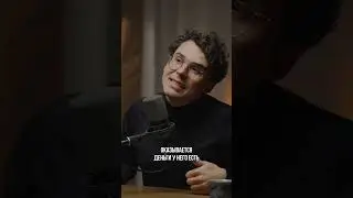 Как мы настраиваем себя на бедность 