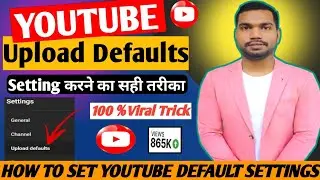 YouTube में Upload Default setting कैसे करें 2025 l Upload Default | Set Description, Tags & title