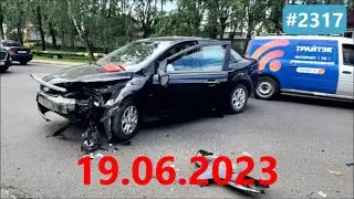 ☭★Подборка Аварий и ДТП от 19.06.2023/#2317/Июнь 2023/#дтп #авария