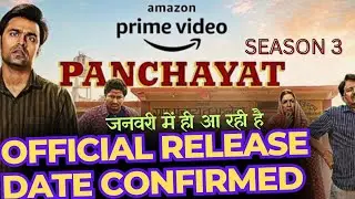 Panchayat Season 3 Release Date Confirmed 🔥 Panchayat Season 3 Update | Panchayat Season 3 Trailer