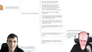 Кто не может участвовать в госзакупках?