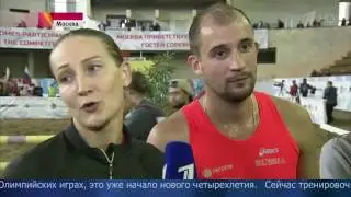 Сюжет первого канала о "Кубке Кремля - 2016. 2 октября 2016 г.