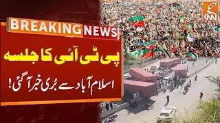 PTI Jalsa in Islamabad | Bad News Came From Islamabad | Breaking News | GNN