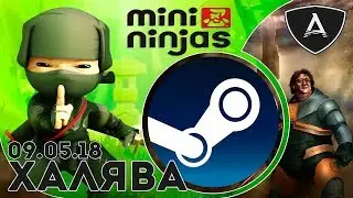 Халявная игра Mini Ninjas