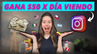 💰Gana $50 x día por ver vídeos en Instagram - Gana dinero en línea desde casa