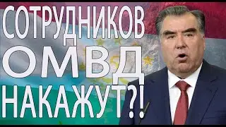 Сотруднику ОМВД Худжанда устроили очную ставку с женщиной, которая обвиняет его