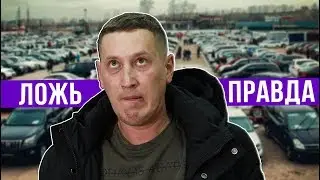 Перекуп на детекторе лжи — ГвоздиShow для Drom.ru