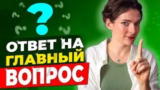 ПОЧЕМУ ВАМ НУЖНО СМОТРЕТЬ ВИДЕО НА ЭТОМ КАНАЛЕ? Кто я? Кто вы?