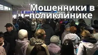 Российская медицина - бесплатная и беспощадная