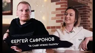 Сергей Сафронов. Чемпионат мира по футболу. «Пусть говорят». Экстрасенсы существуют?