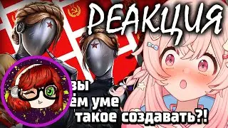 РЕАКЦИЯ НА Аниме Тубер ЗАЙЧИК ПЫТАЕТСЯ ВЫЖИТЬ В СССР?! [ Pipkin Pippa| Shylily | Vtuber | hololive