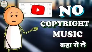 No Copyright Background Music Kaha se Le || Free Background Music For Youtube Videos 2023