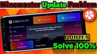 Kinemaster Update Problem ।। How To Fix Kinemaster Update Problem