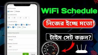 How To wifi schedule tenda | নিজের ইচ্ছে মতো টাইম সেট করুন | Sourov Tips and Tricks...!