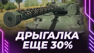 В КЛЕТКЕ СО ЗВЕРЯМИ - ЯПОНЕЦ - ЕЩЕ 30% - ЛЕТИМ КО ВТОРОЙ ОТМЕТКЕ
