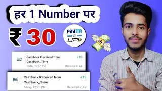 Paytm Earning App 2024 Today | Earn Free Paytm Cash | New Earning App Today | New Earning App