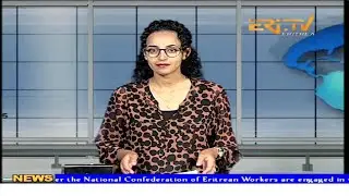 News in English for August 4, 2024 - ERi-TV, Eritrea