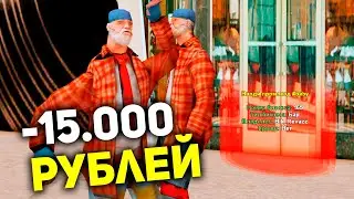 СЛОВИЛИ ТОПОВЫЙ БАР! КАК ПРОШЛО ОТКРЫТИЕ НОВОГО СЕРВЕРА GILBERT ОТ ARIZONA RP в GTA SAMP