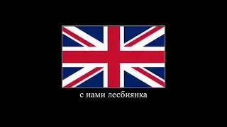 Антанта в Первую мировую мем 