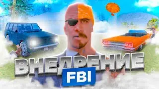 ВНЕДРИЛСЯ в БАНДУ - GTA SAMP