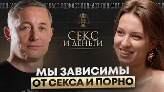 Как перестать зависеть от секса, мастурбации и самой опасной зависимости в стране