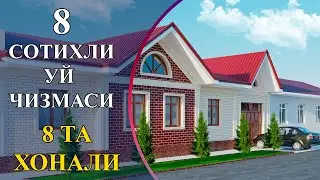 ЎЙ ЧИЗМАСИ 6 СОТИХ, UY CHIZMASI 6 SOTIX  20X30