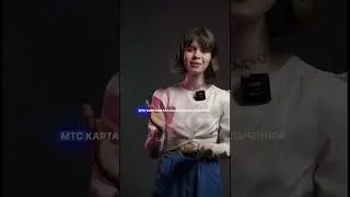 МТС Pay Tag не работает В МЕТРО! 