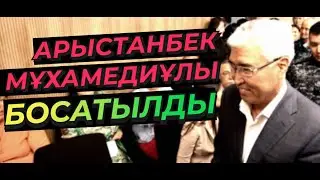 Назарбаев массон ал, Мәсімов найман ба? ҚАЗАҚПЫЗ ҒОЙ (24.07.2024)