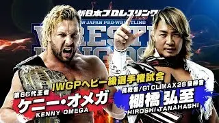 Wrestle Kingdom 13 - Omega and Tanahashi's war of words