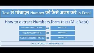 Extract Number from Text in Excel