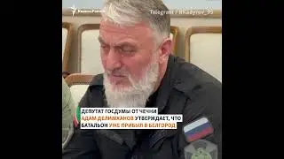 “Ахмат” против легиона “Свобода России” 