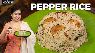 Pepper Rice | Lunch Box Recipes | Variety Rice | Cumin pepper Rice Recipe | Rice Recipes