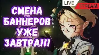 ★ РЕФЛЕКСИРУЕМ ПОД БЕЗУМНЫЙ ГЕНШНИК, ЗАХОДИ К НАМ И ВЛИВАЙСЯ !tg