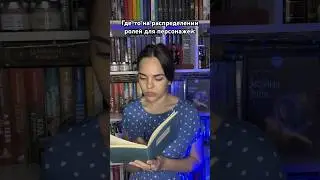 Книга «Эрин. Пересекая бездну» Евы Ворон 